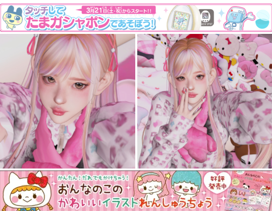 sims 4 kawaii